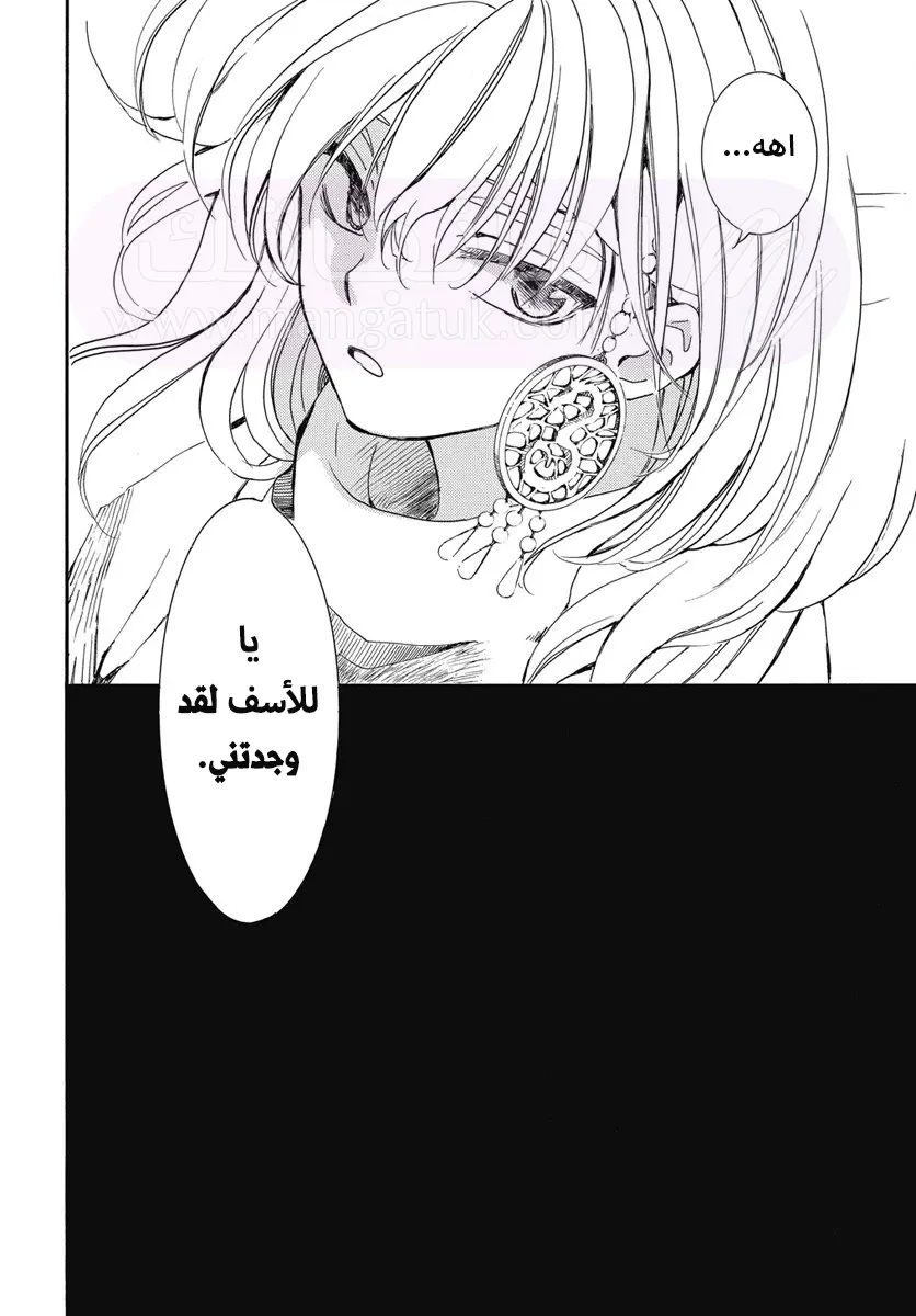 الصفحة 28