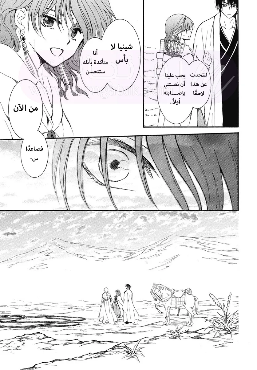 الصفحة 29
