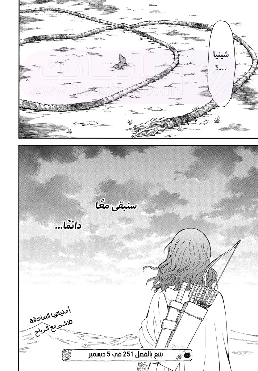 الصفحة 30