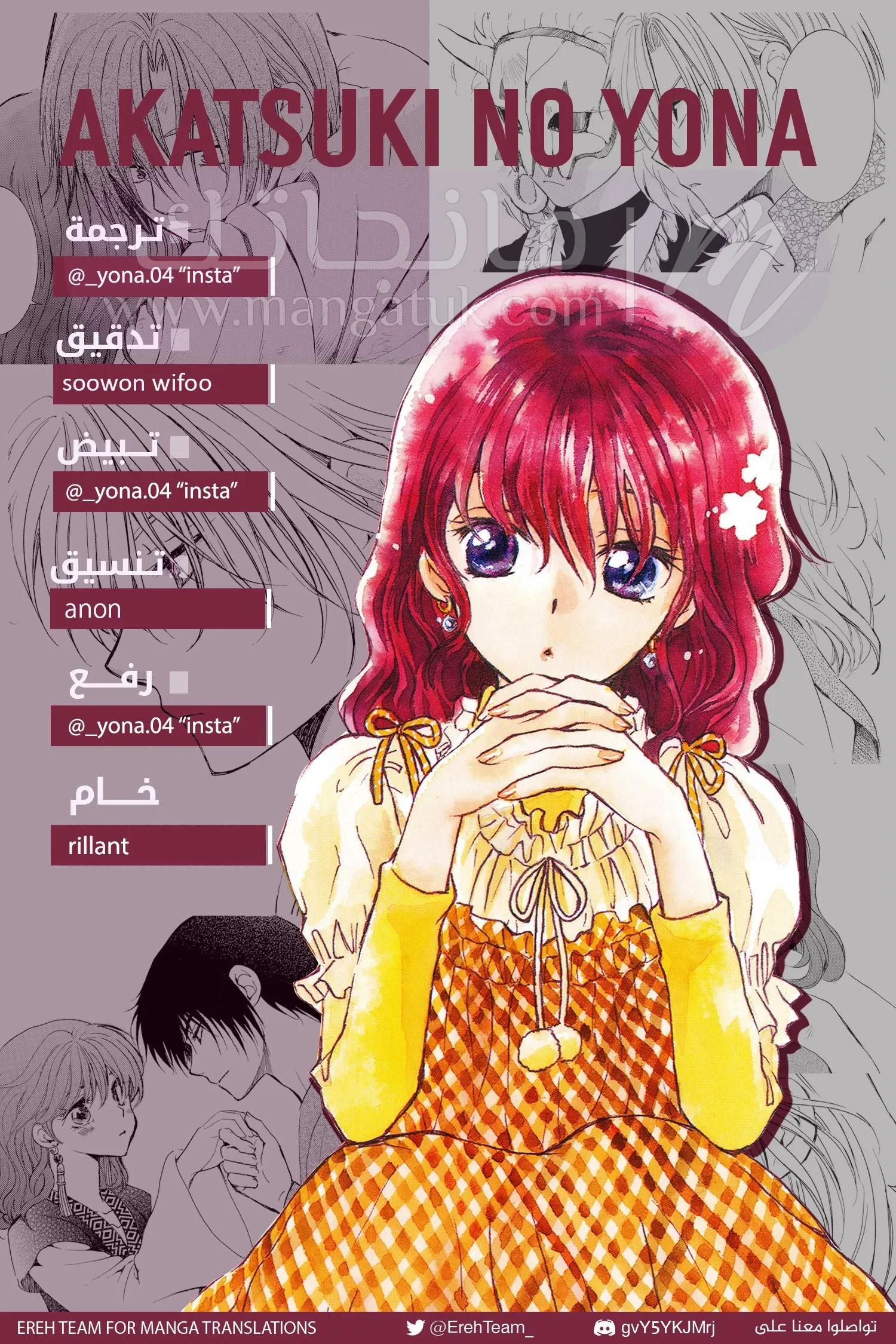 الصفحة 31