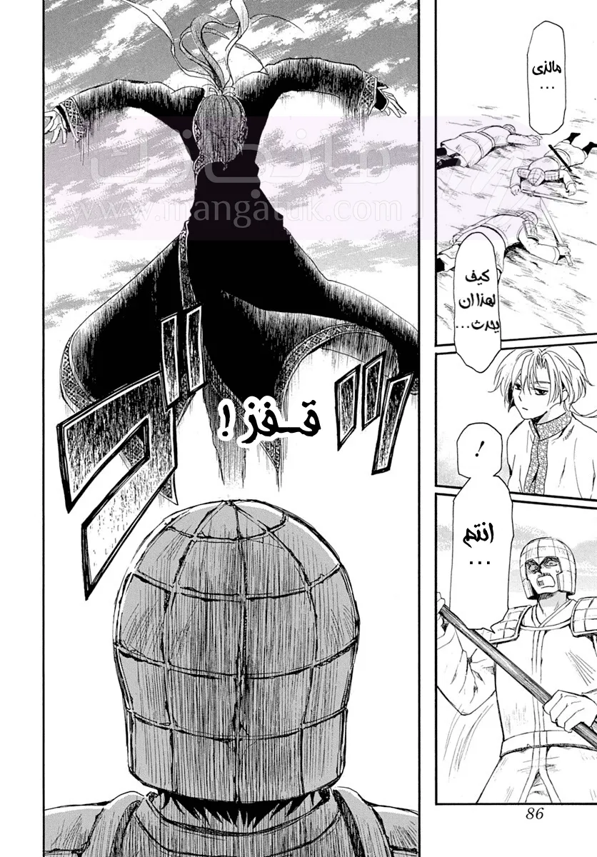 الصفحة 9