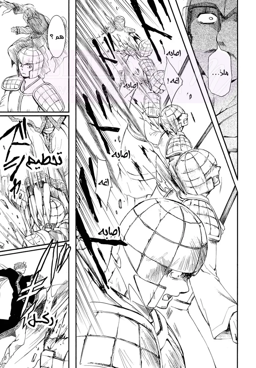 الصفحة 10