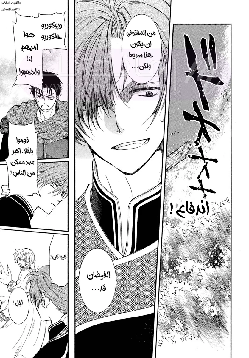الصفحة 14