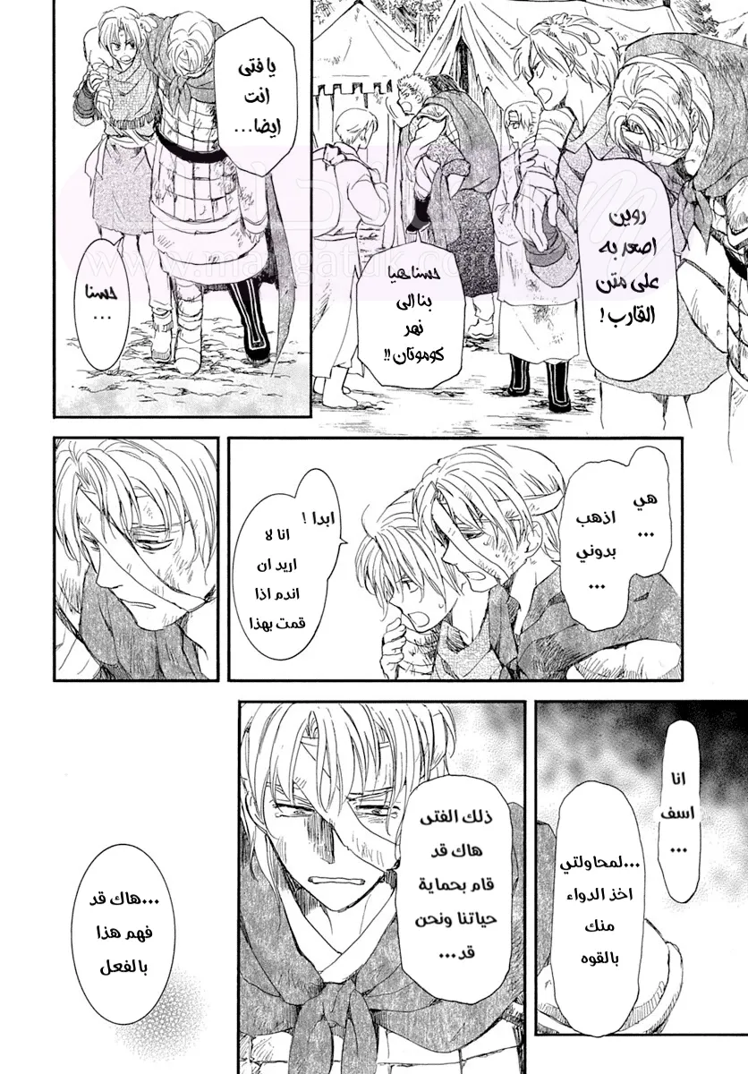 الصفحة 17