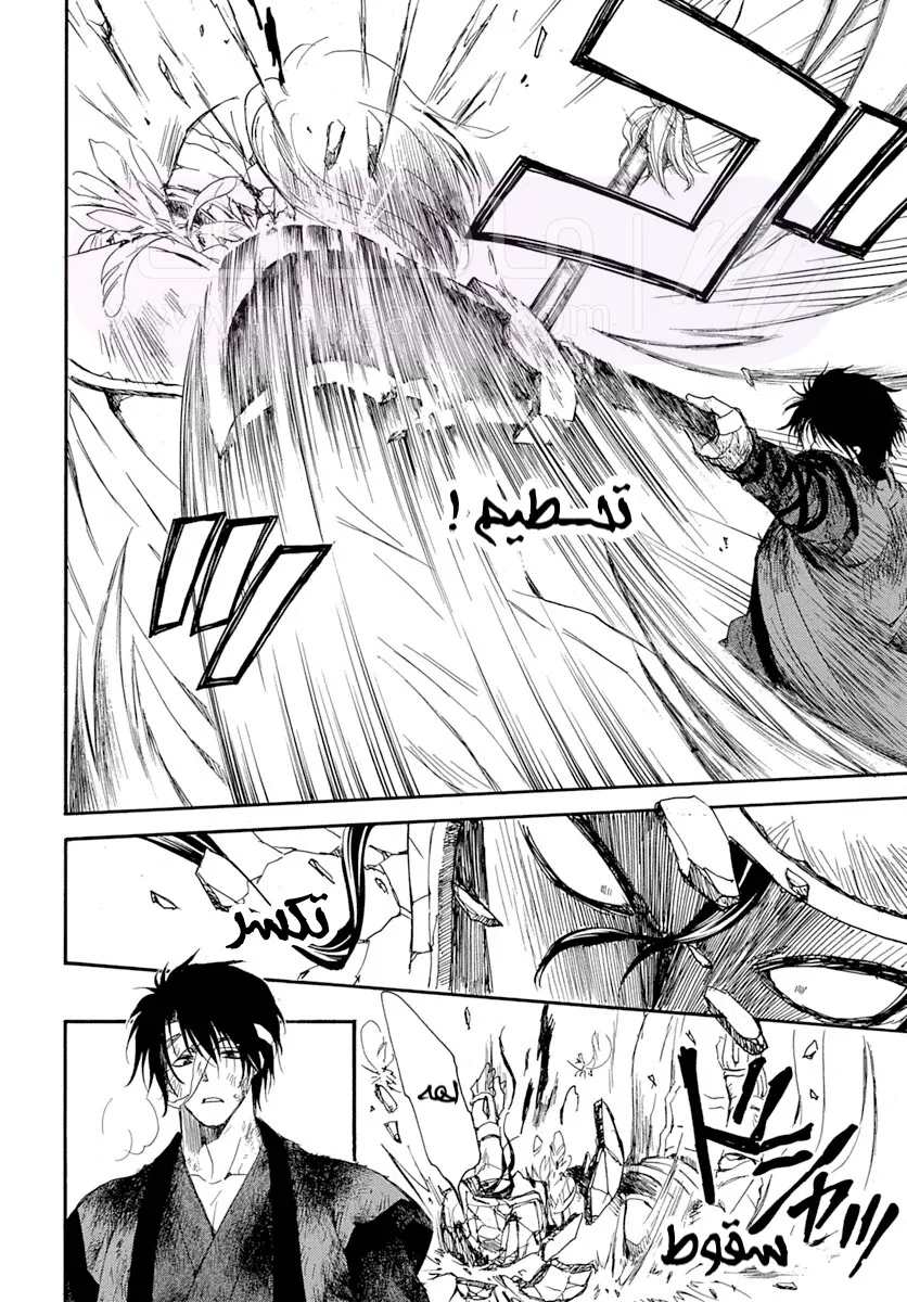 الصفحة 23