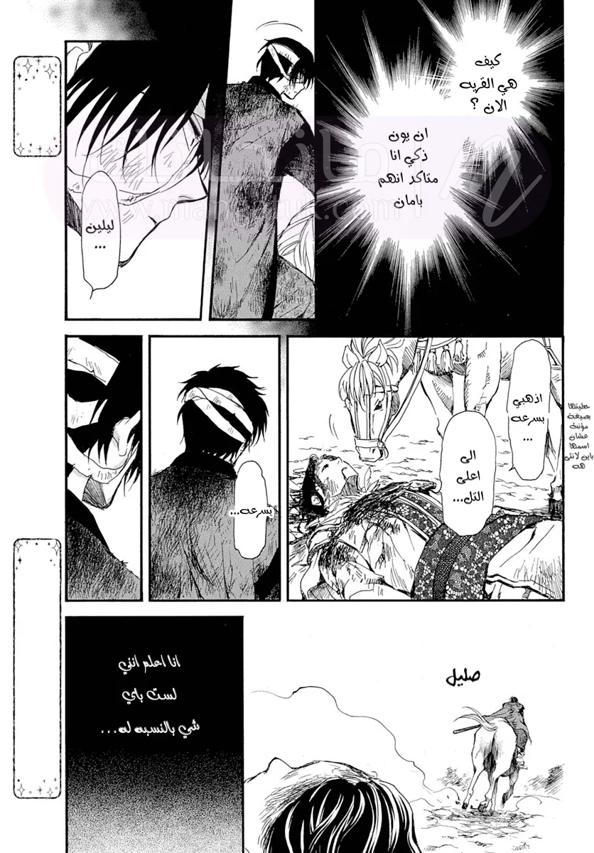 الصفحة 24