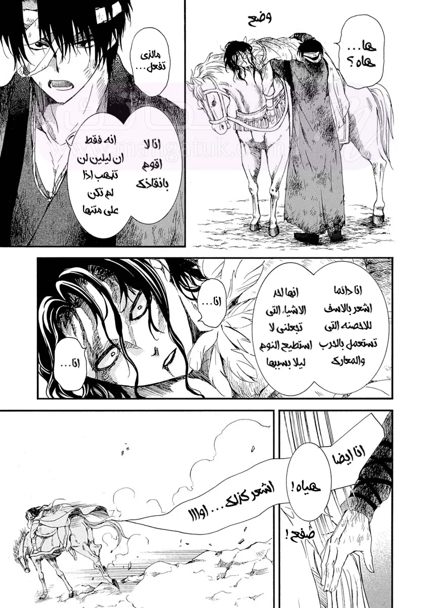 الصفحة 26