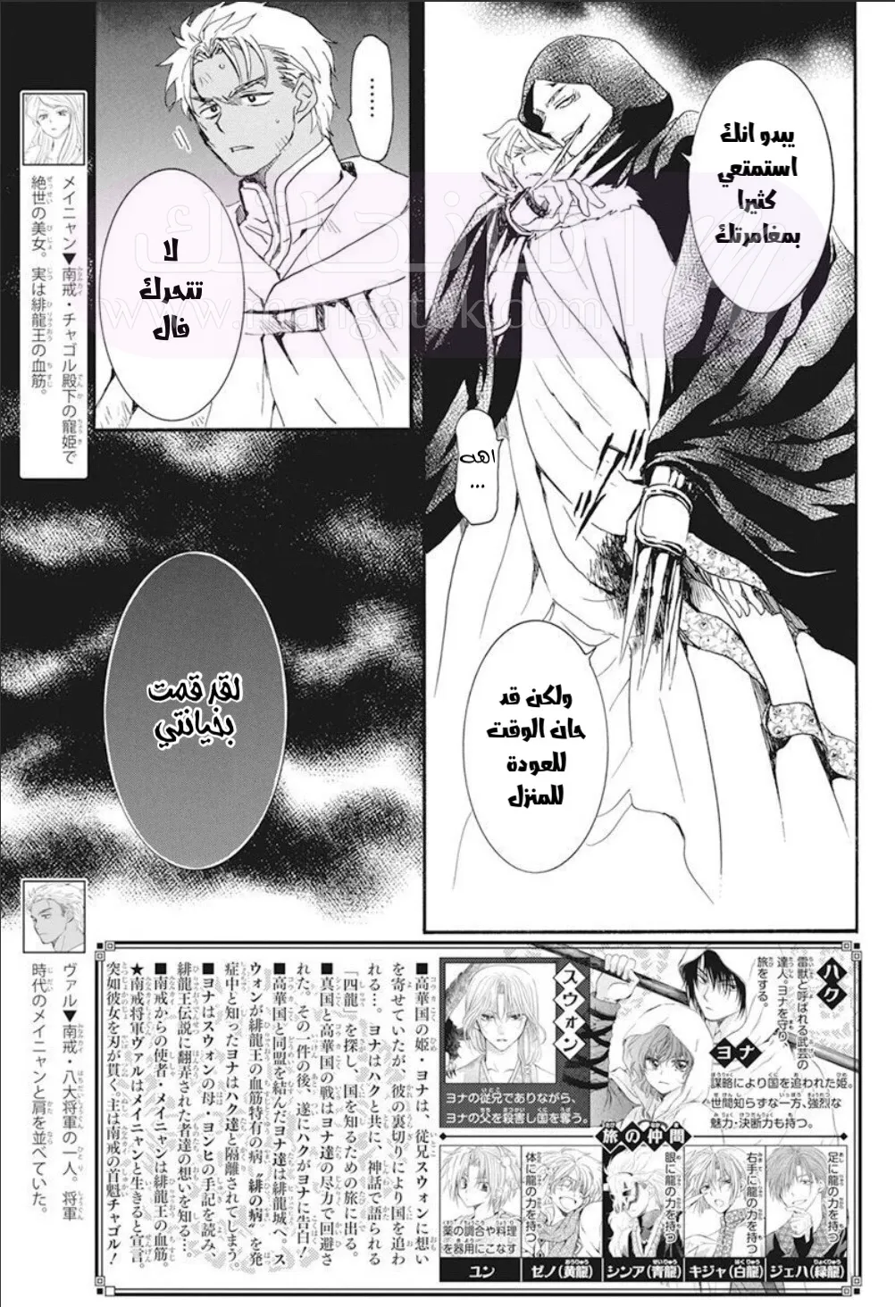 الصفحة 4