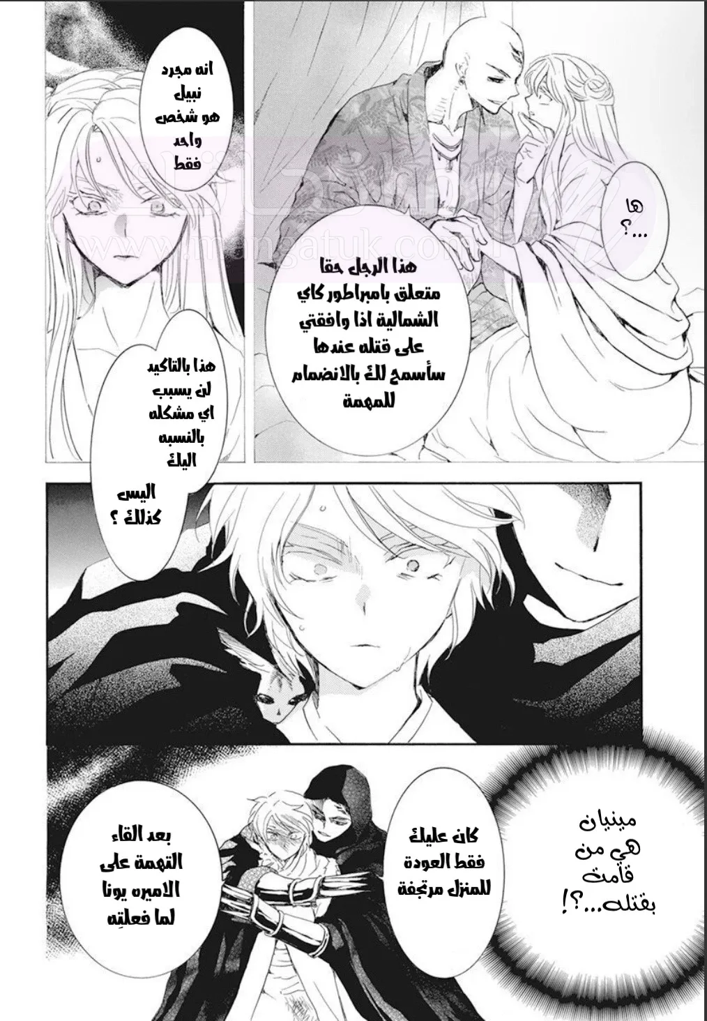 الصفحة 9