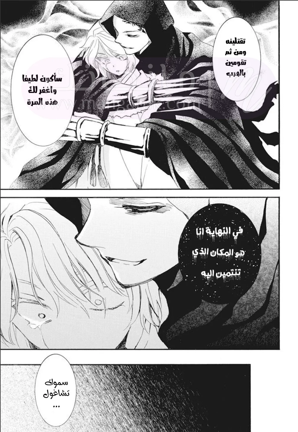 الصفحة 10