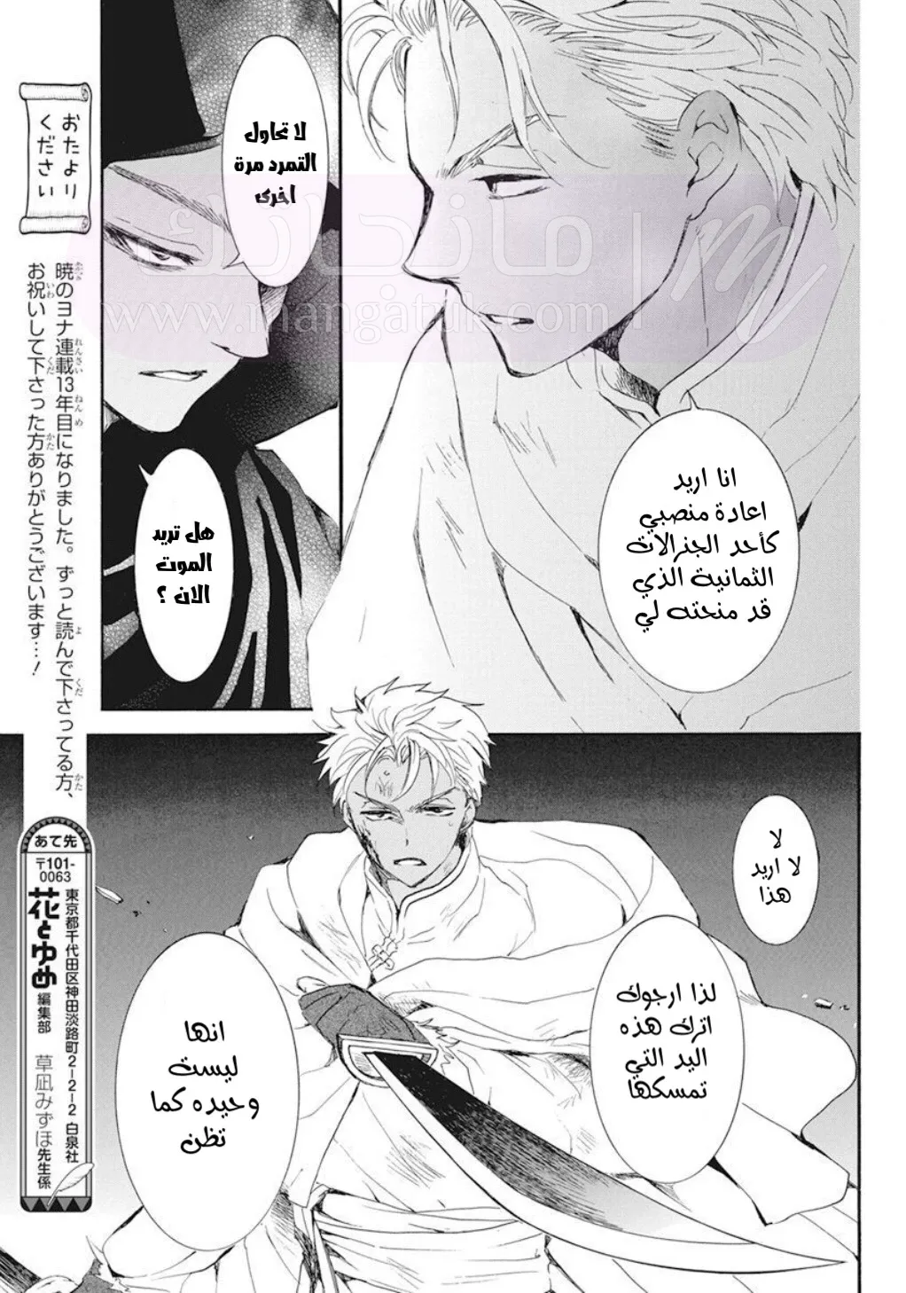 الصفحة 12