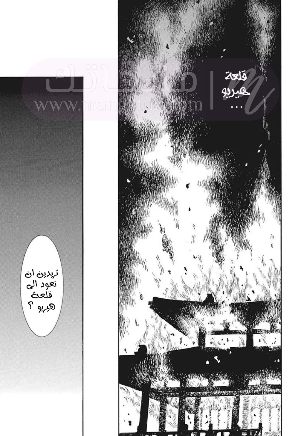 الصفحة 26