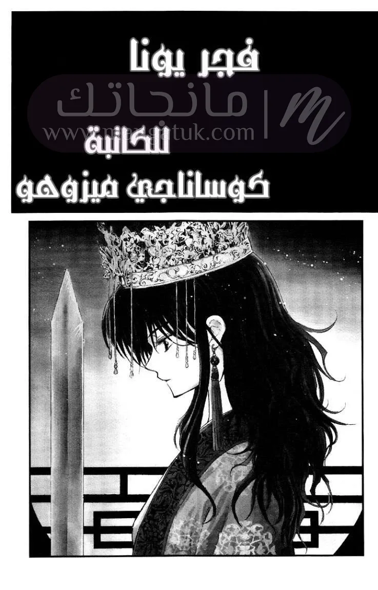 الصفحة 8