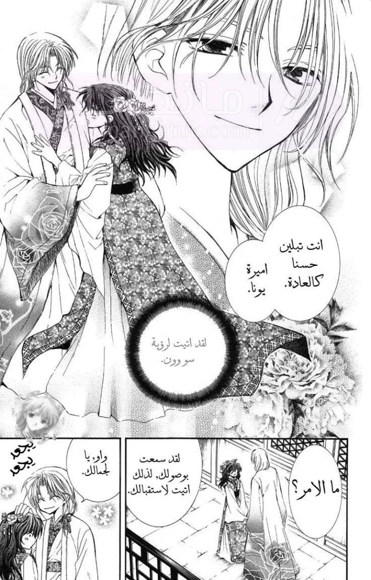 الصفحة 16