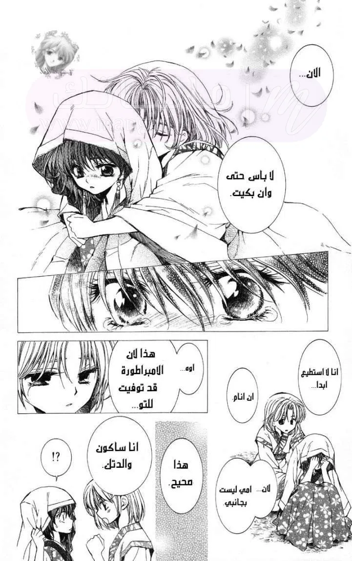 الصفحة 19