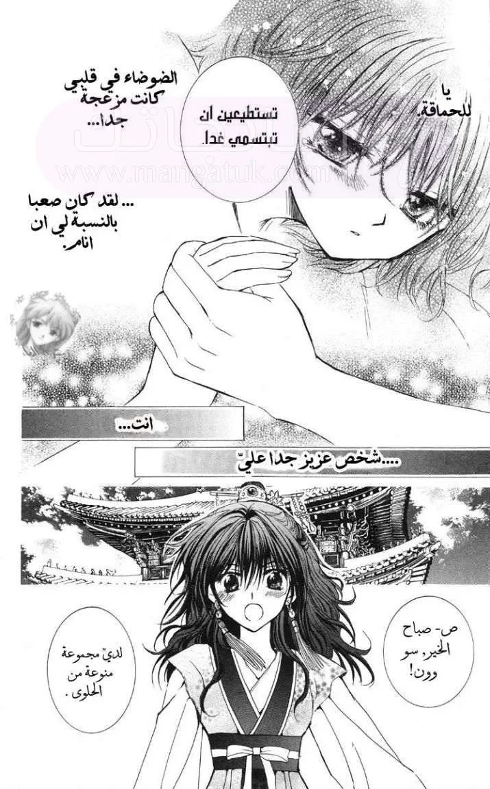 الصفحة 21