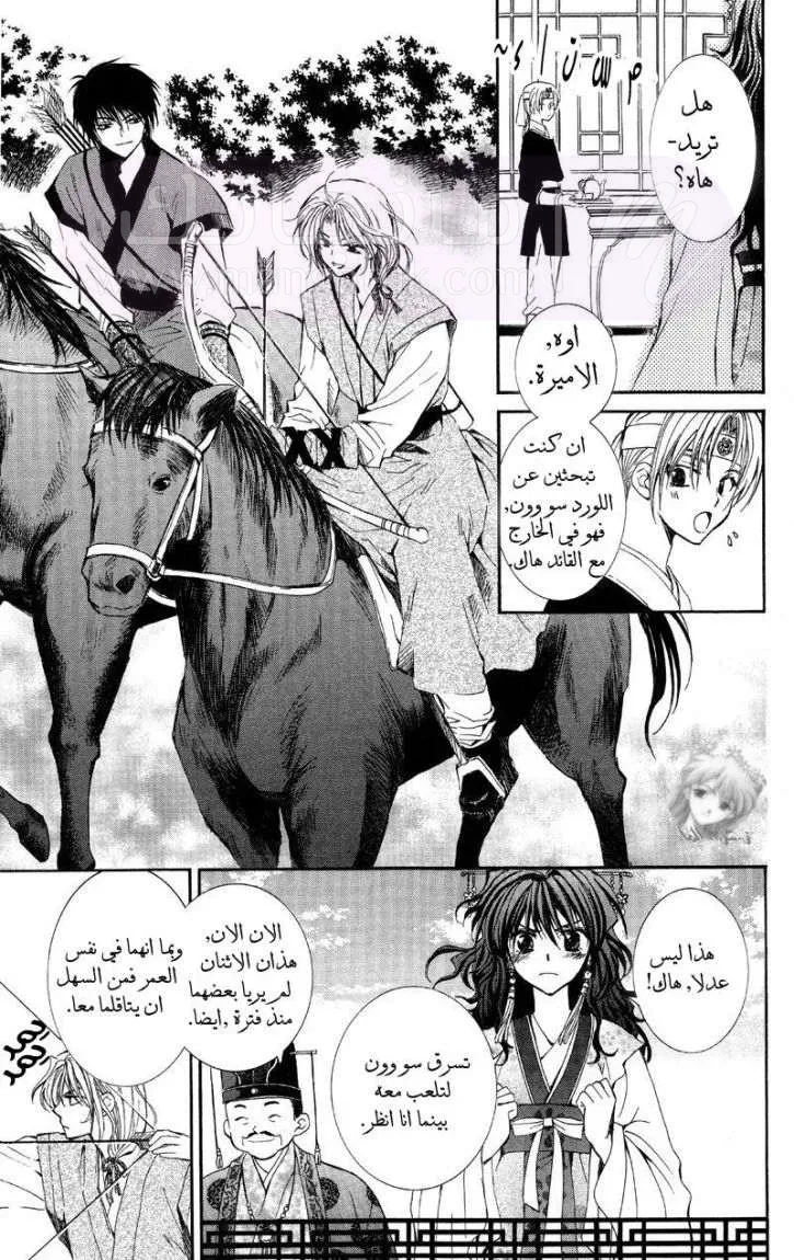 الصفحة 22