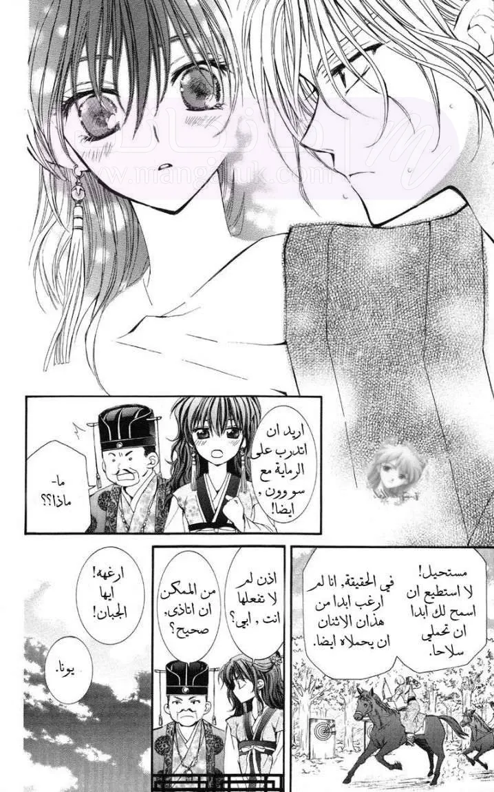 الصفحة 23