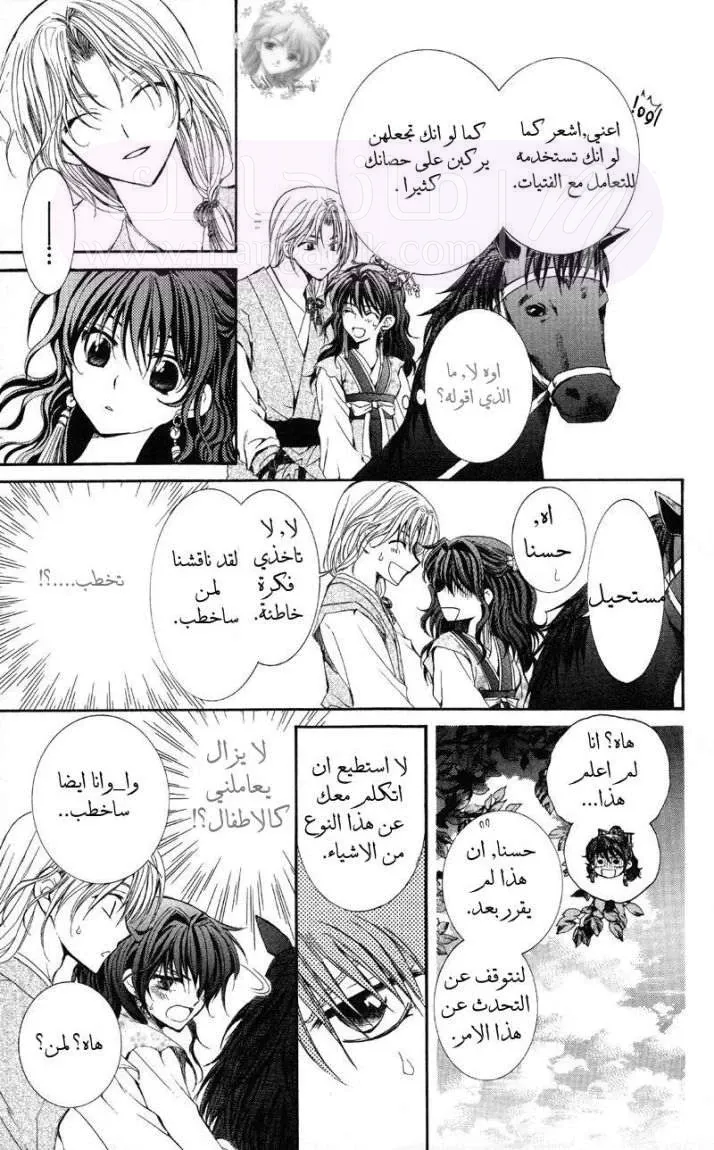 الصفحة 26