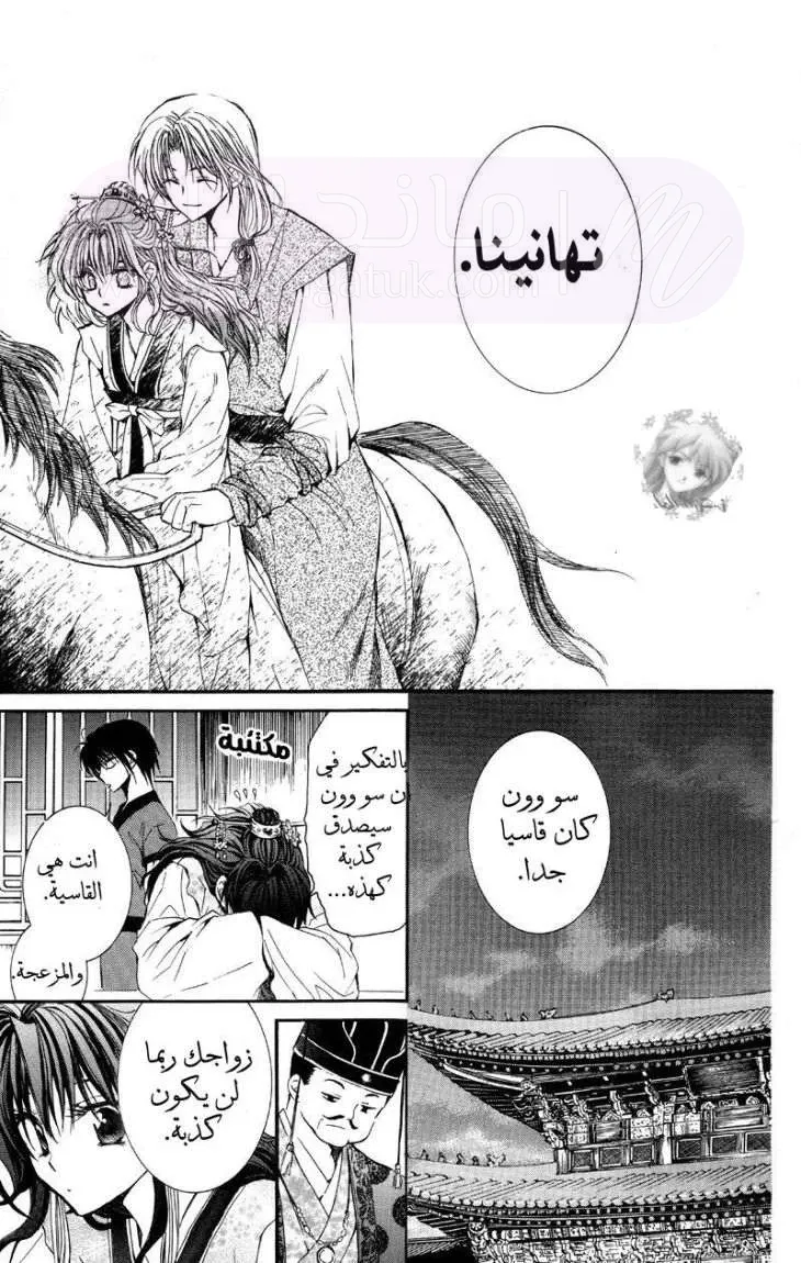 الصفحة 28