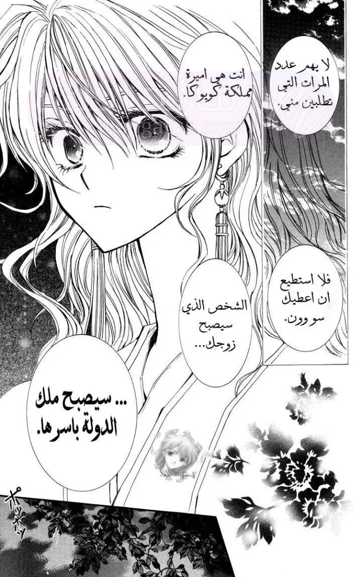 الصفحة 30