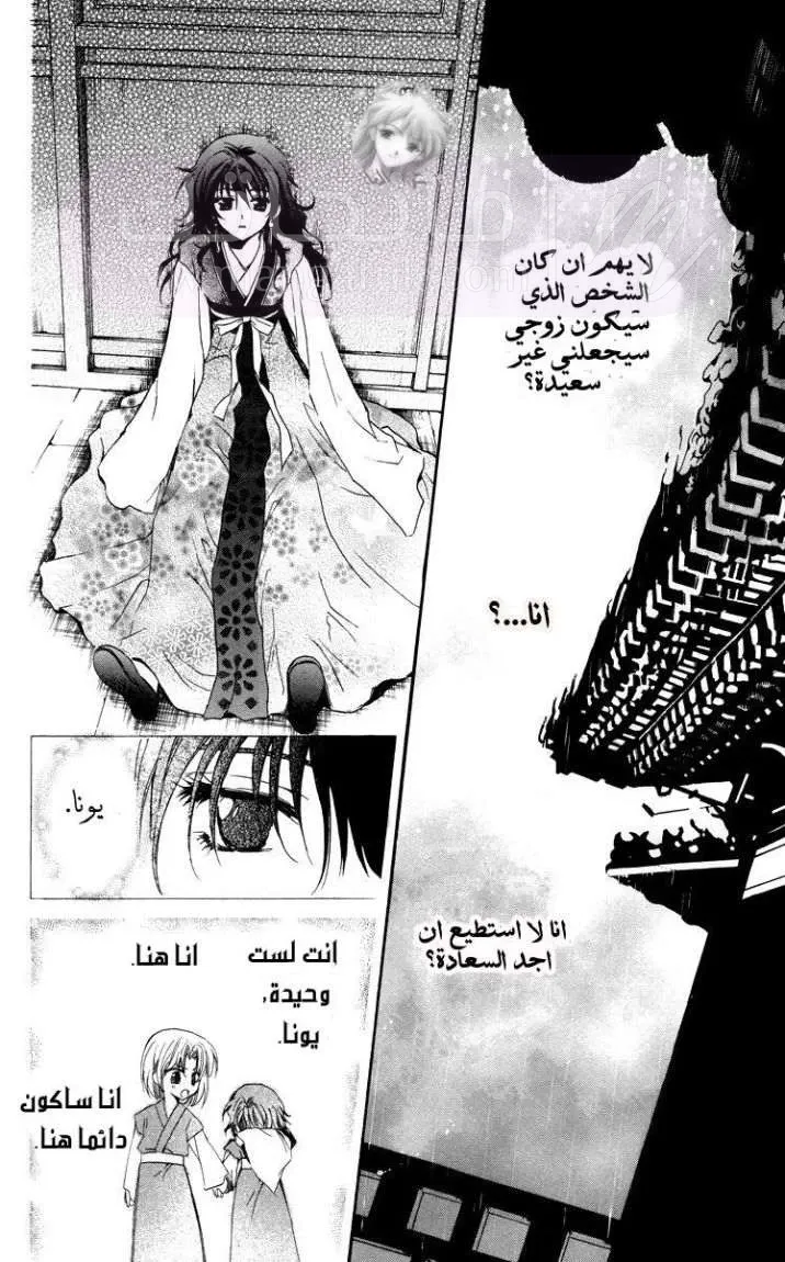 الصفحة 33
