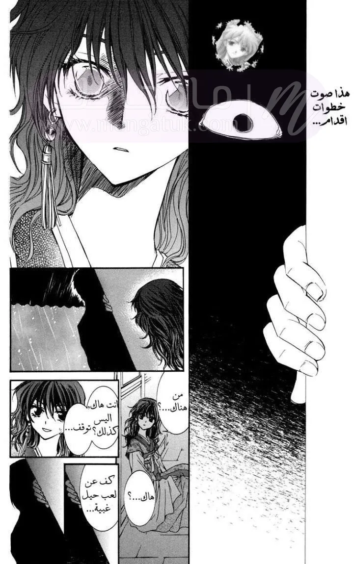 الصفحة 35