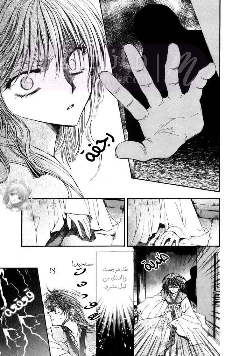 الصفحة 36