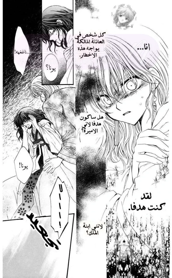 الصفحة 40