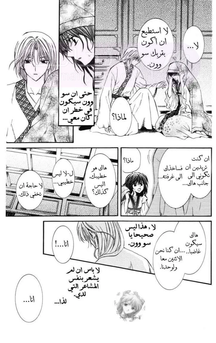 الصفحة 42