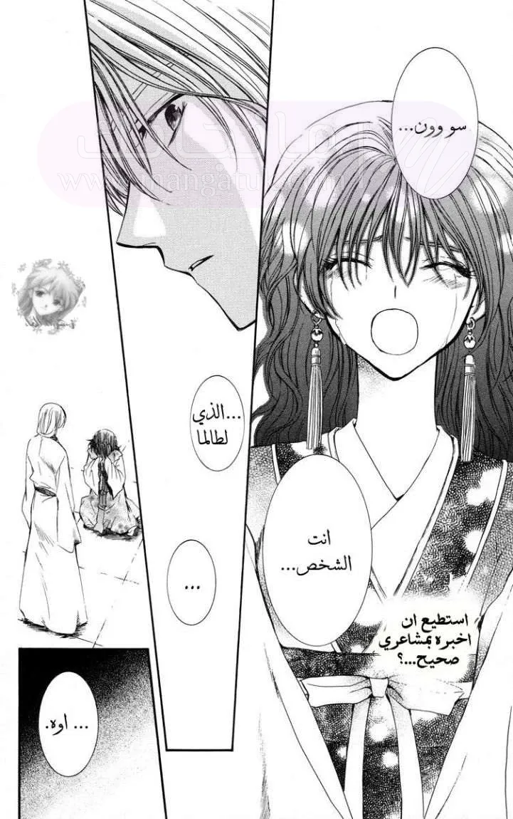 الصفحة 43