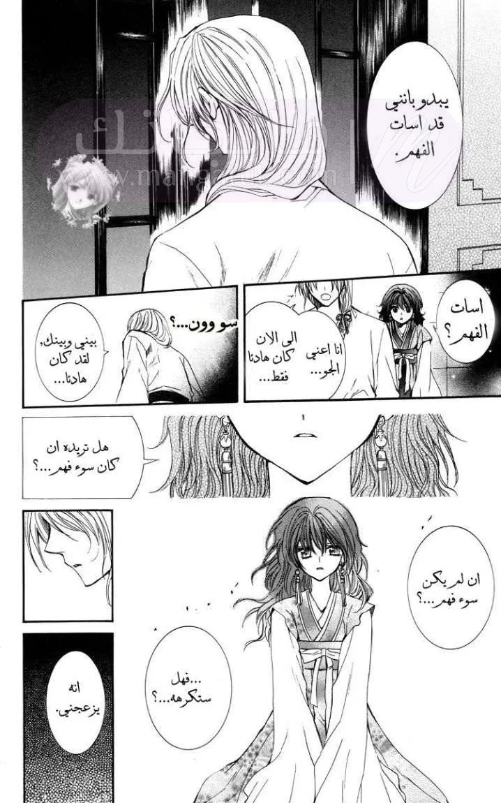 الصفحة 45