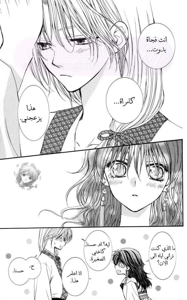 الصفحة 46