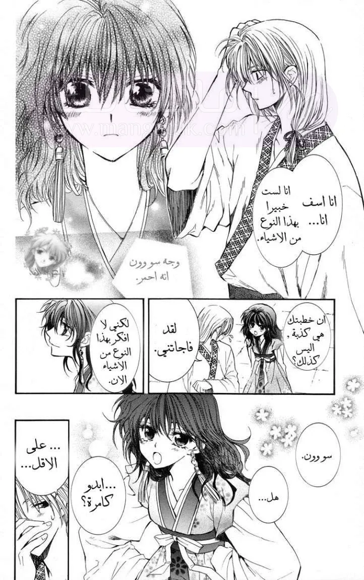 الصفحة 47