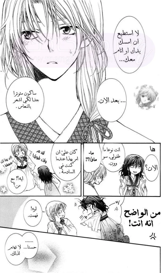 الصفحة 48