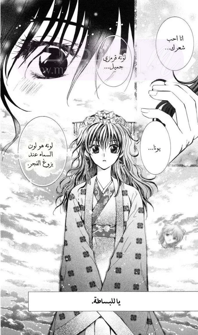 الصفحة 53