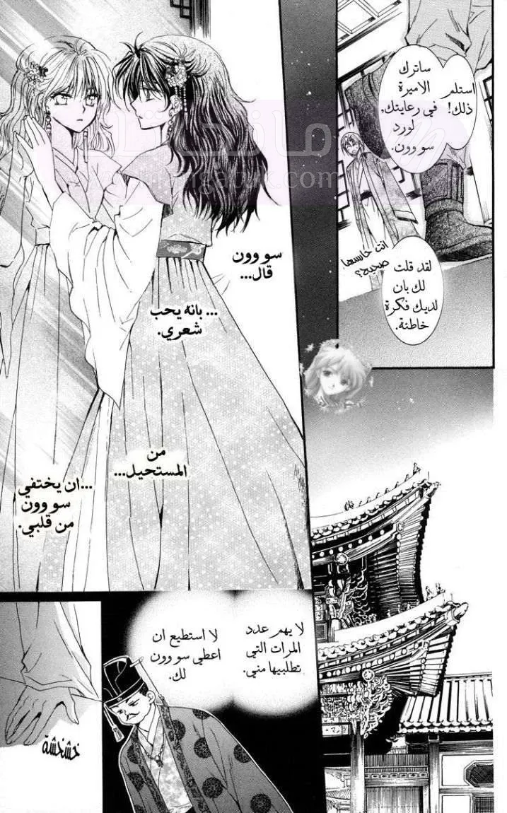 الصفحة 56