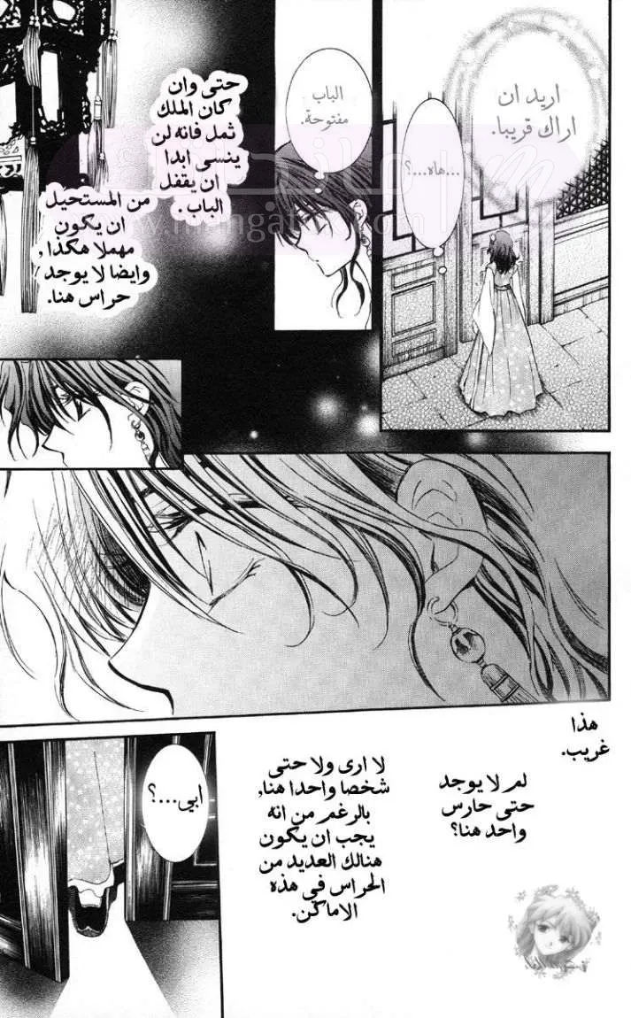 الصفحة 58