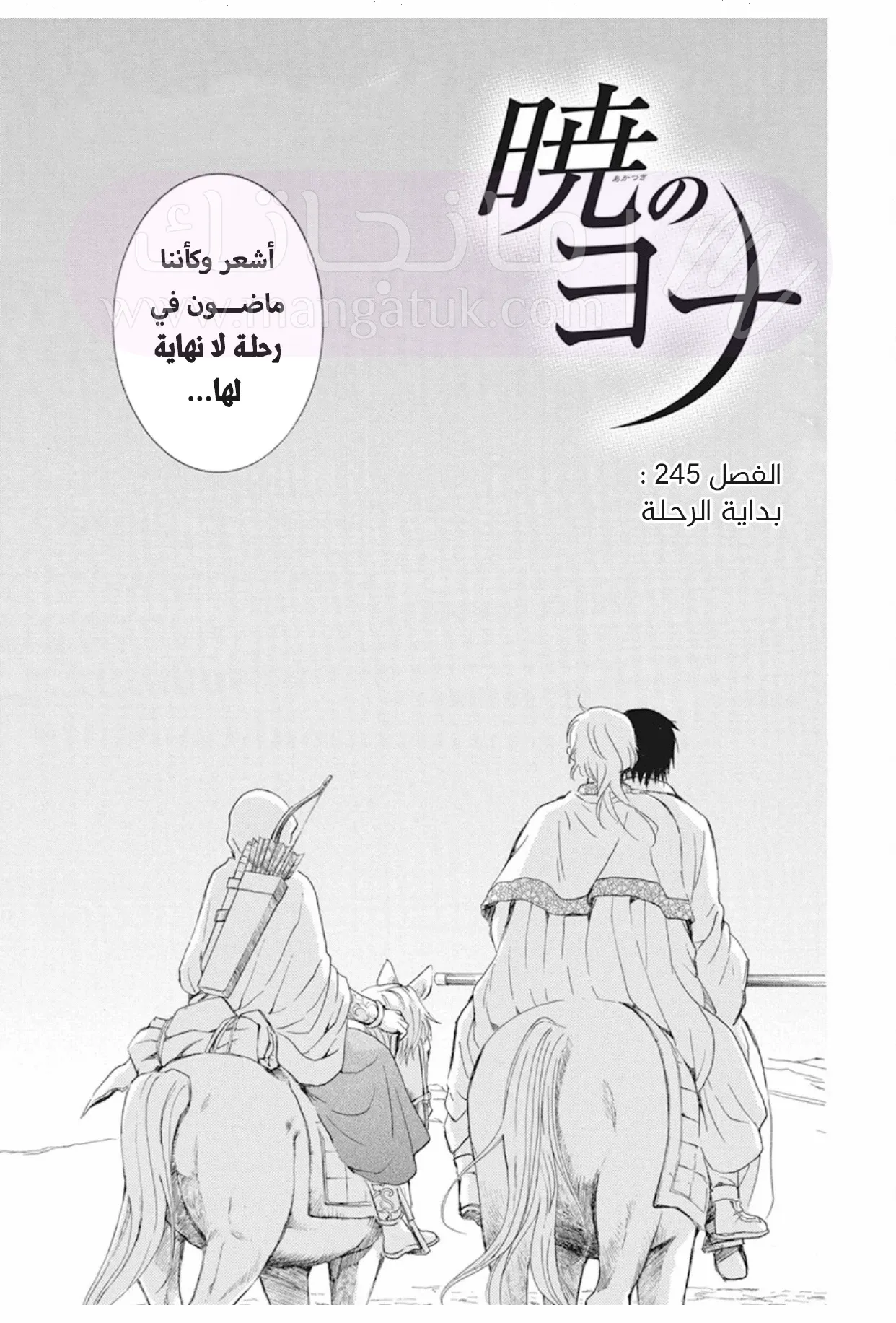 الصفحة 3