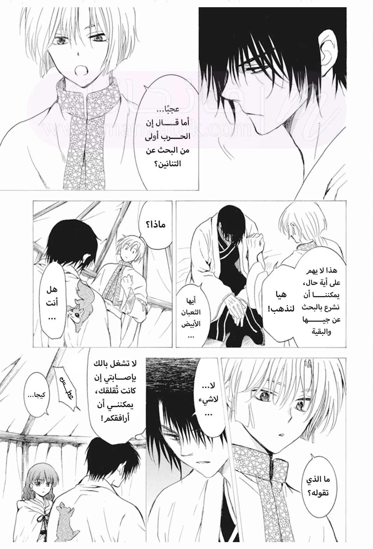 الصفحة 5
