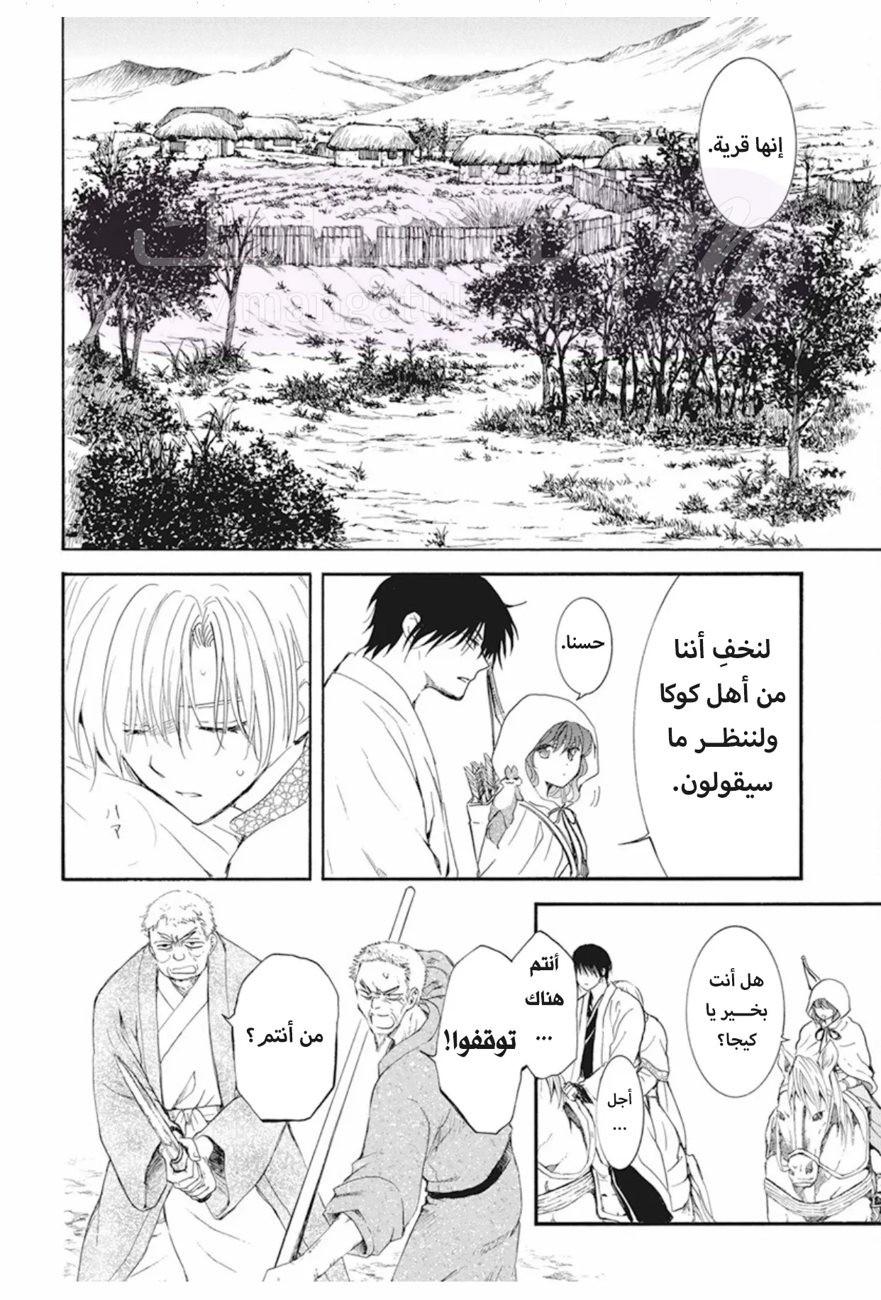 الصفحة 10