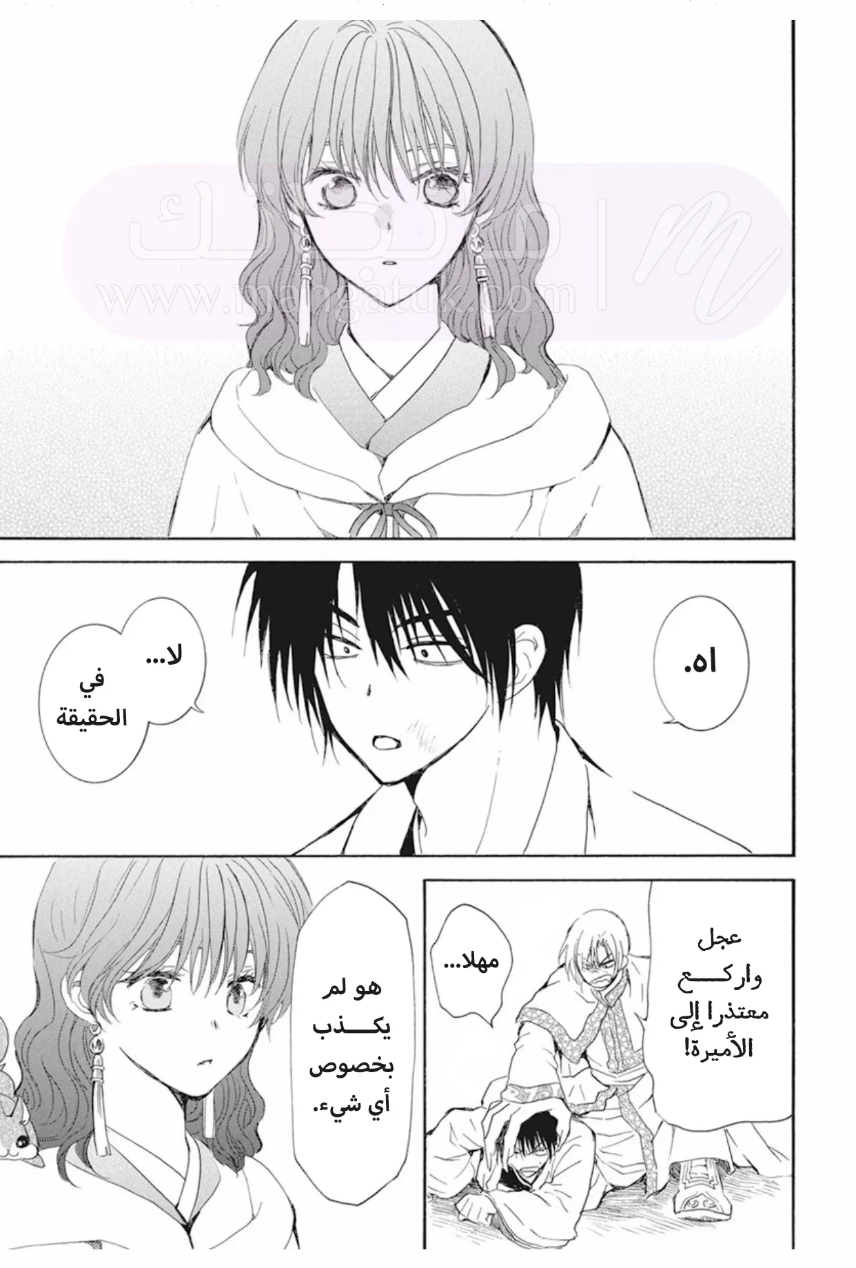 الصفحة 15