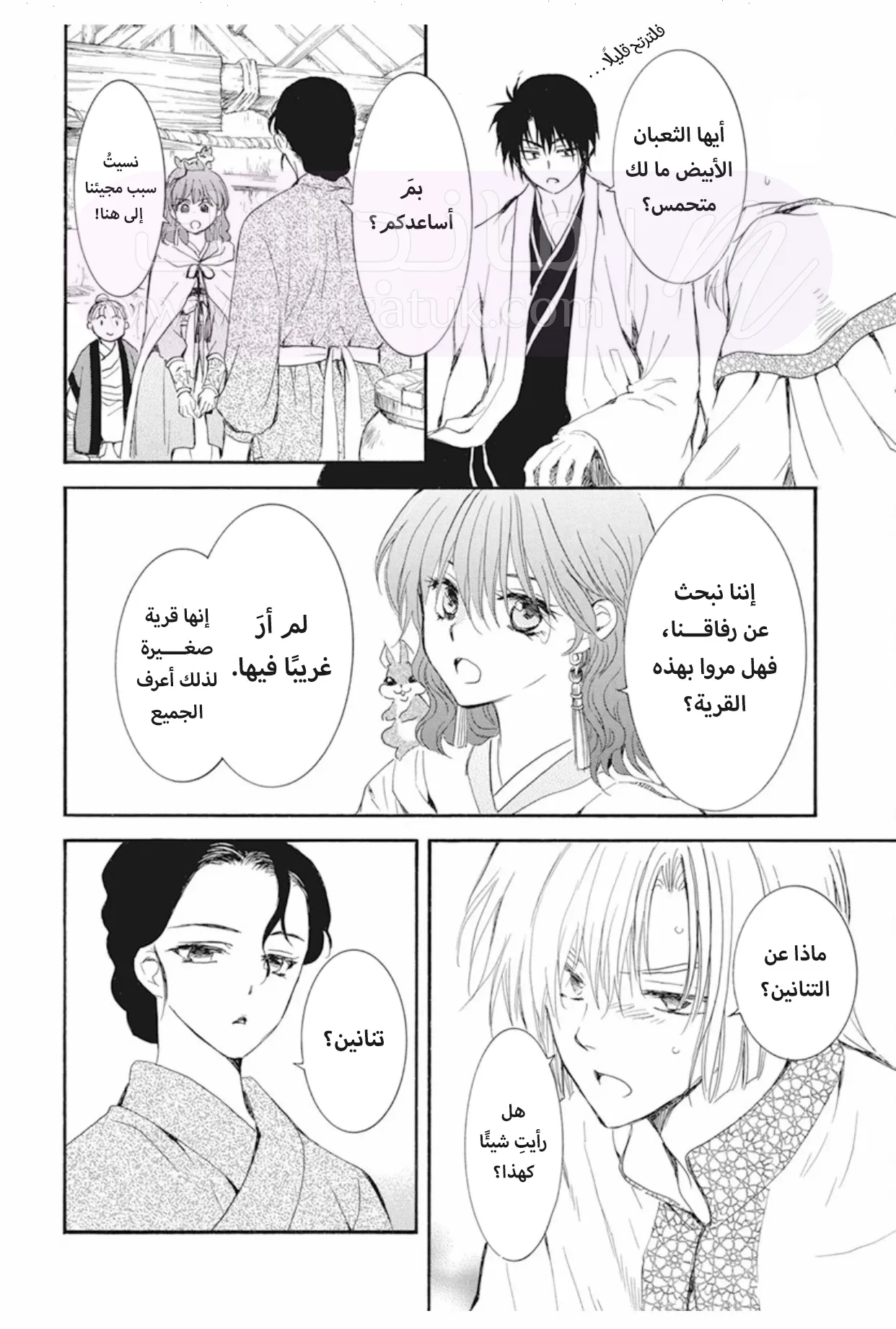 الصفحة 18