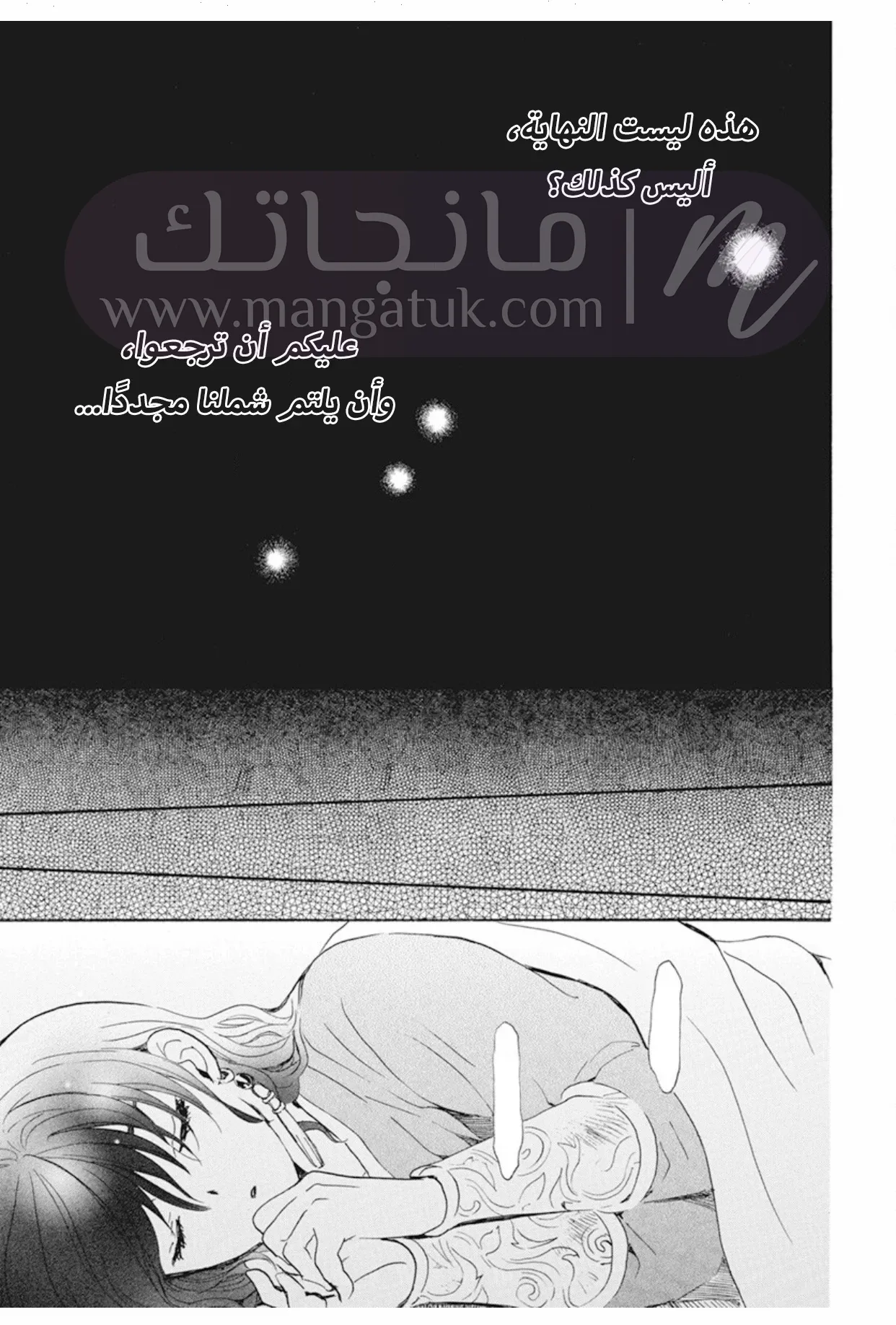 الصفحة 21