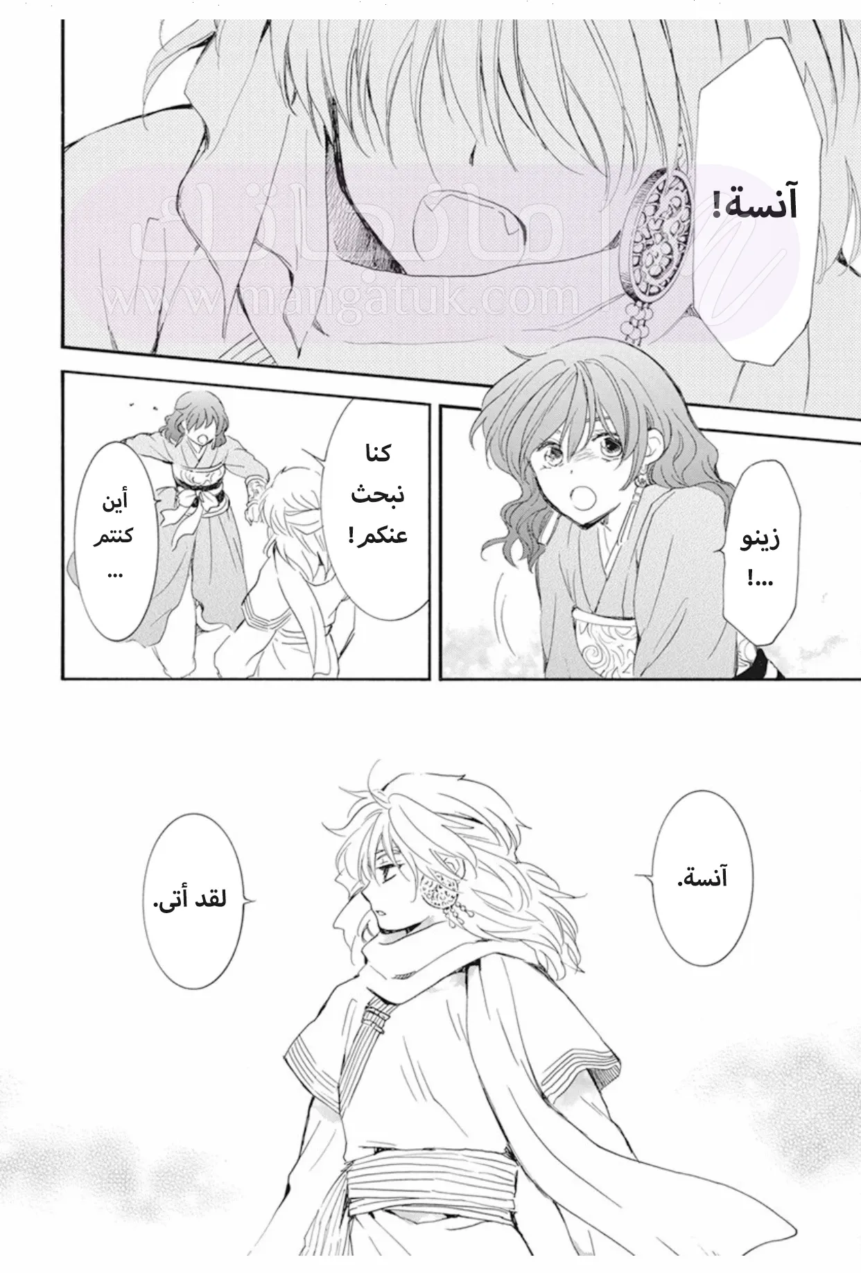 الصفحة 22