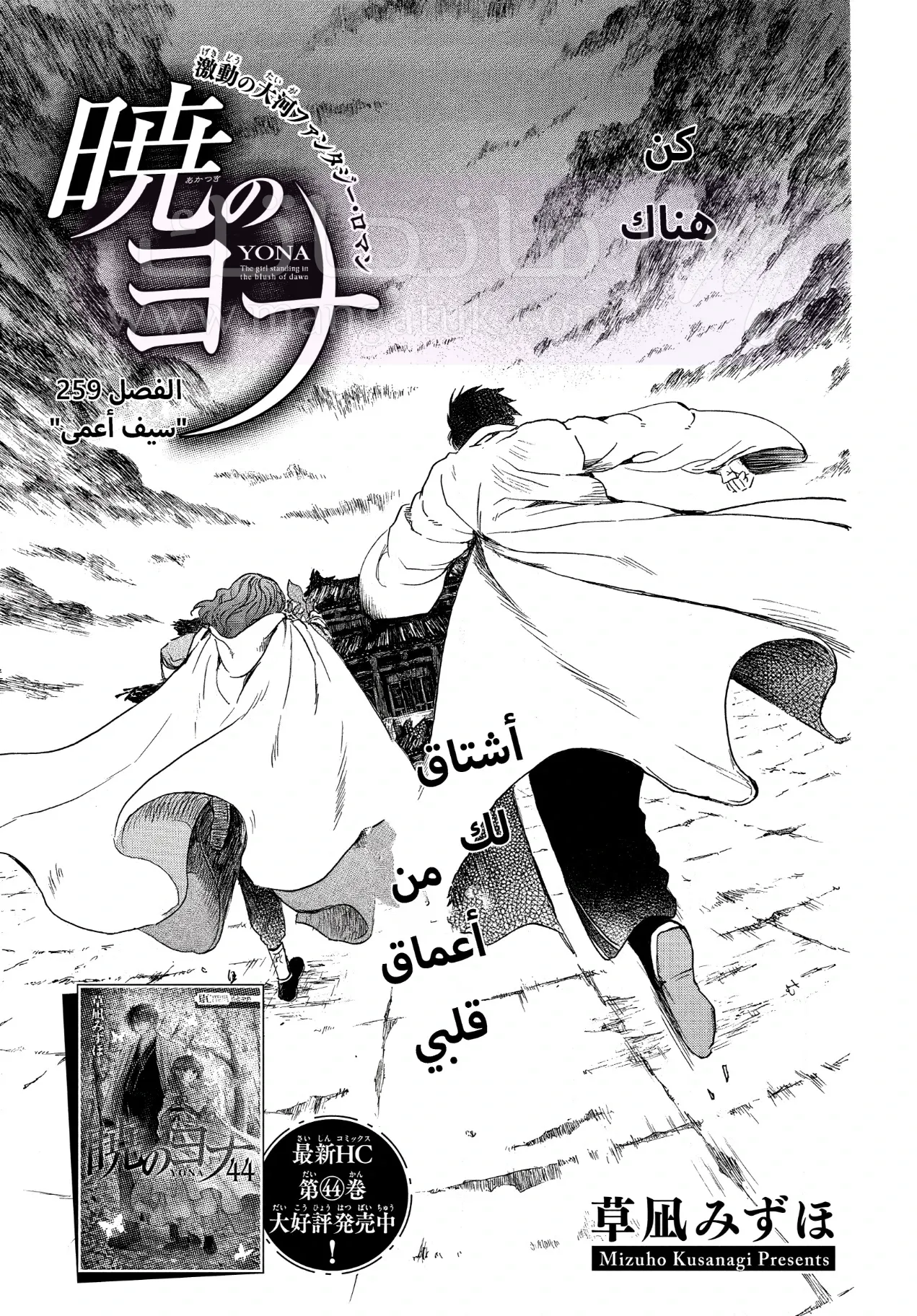 الصفحة 3