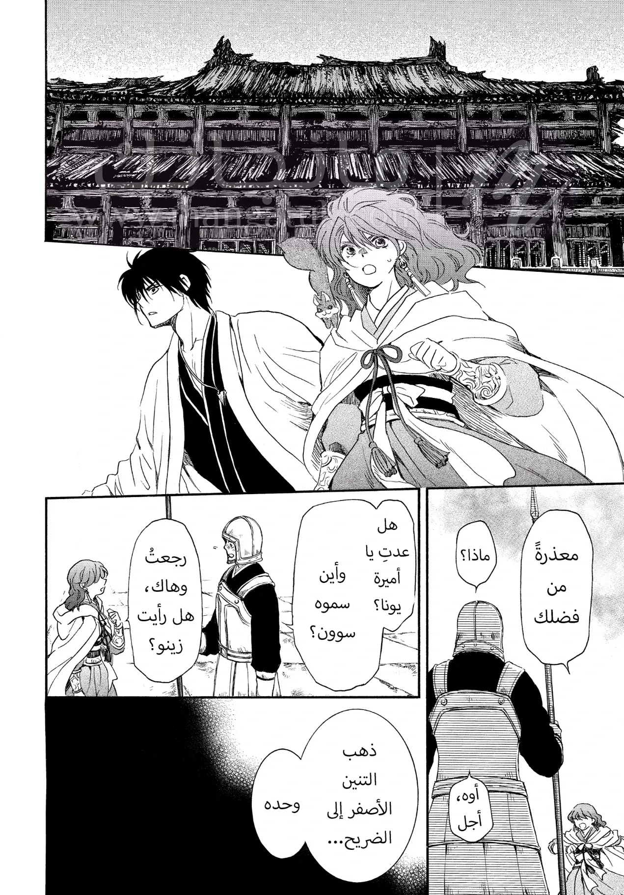 الصفحة 4