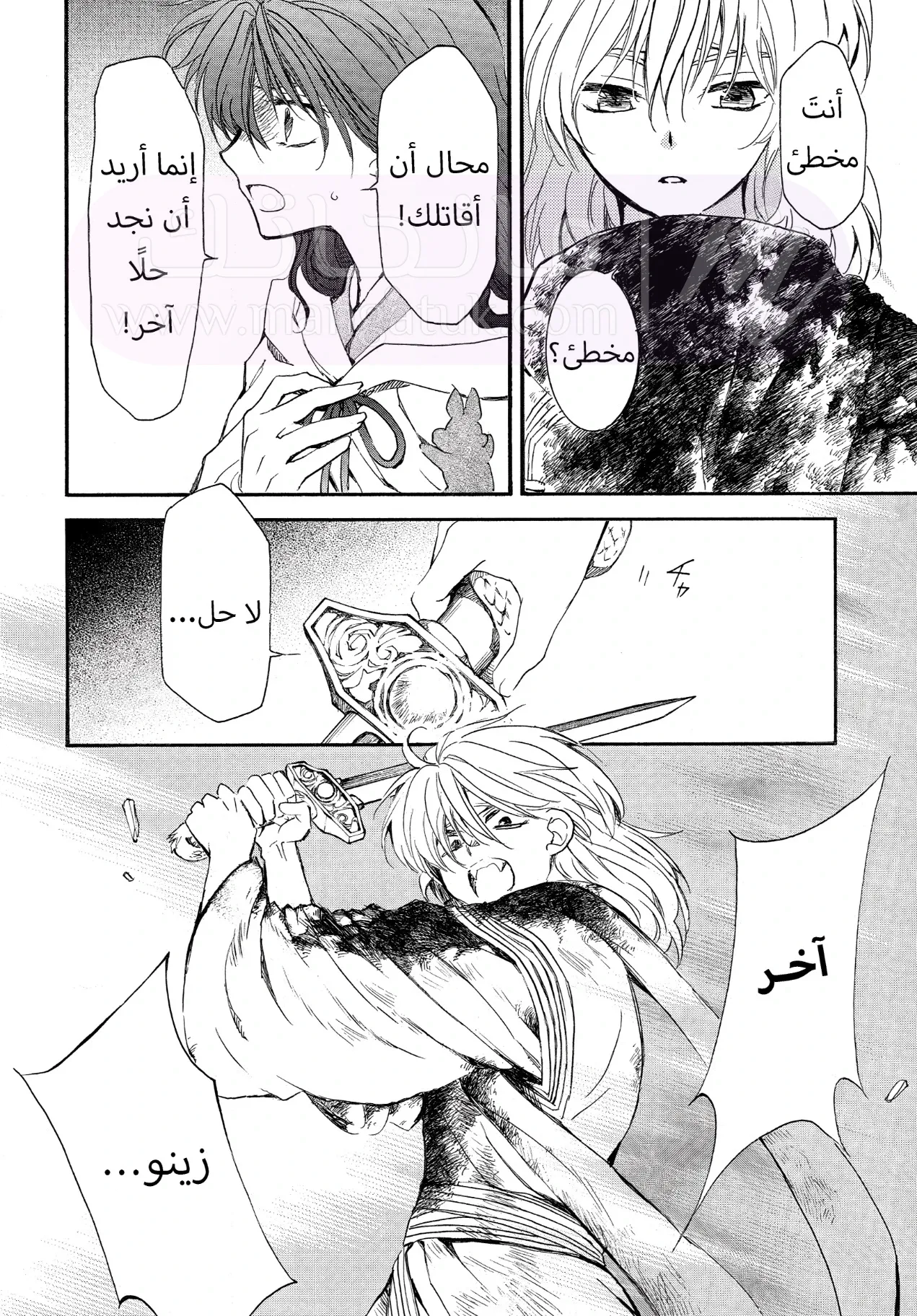 الصفحة 10