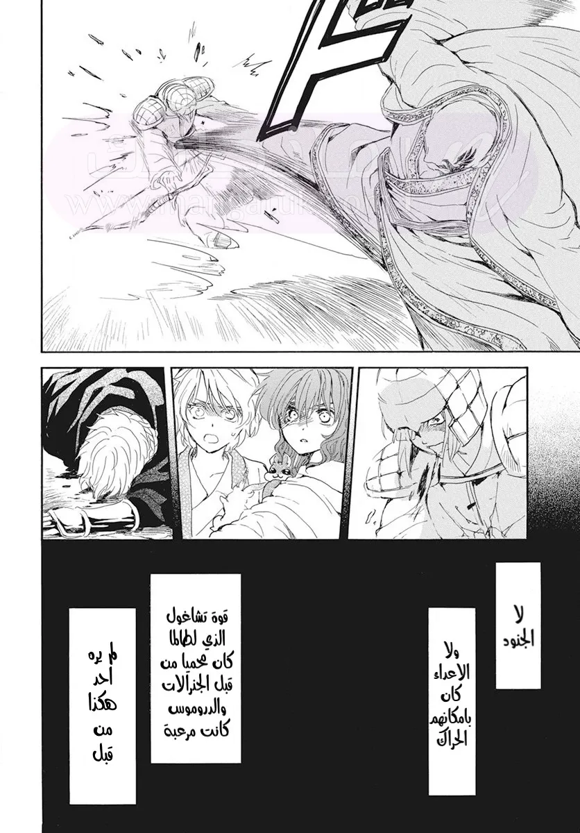 الصفحة 12