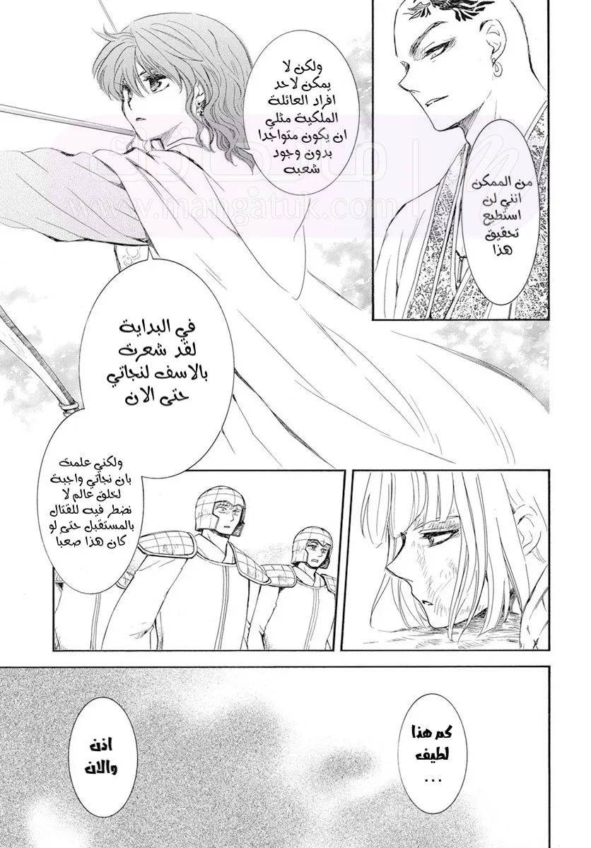 الصفحة 15